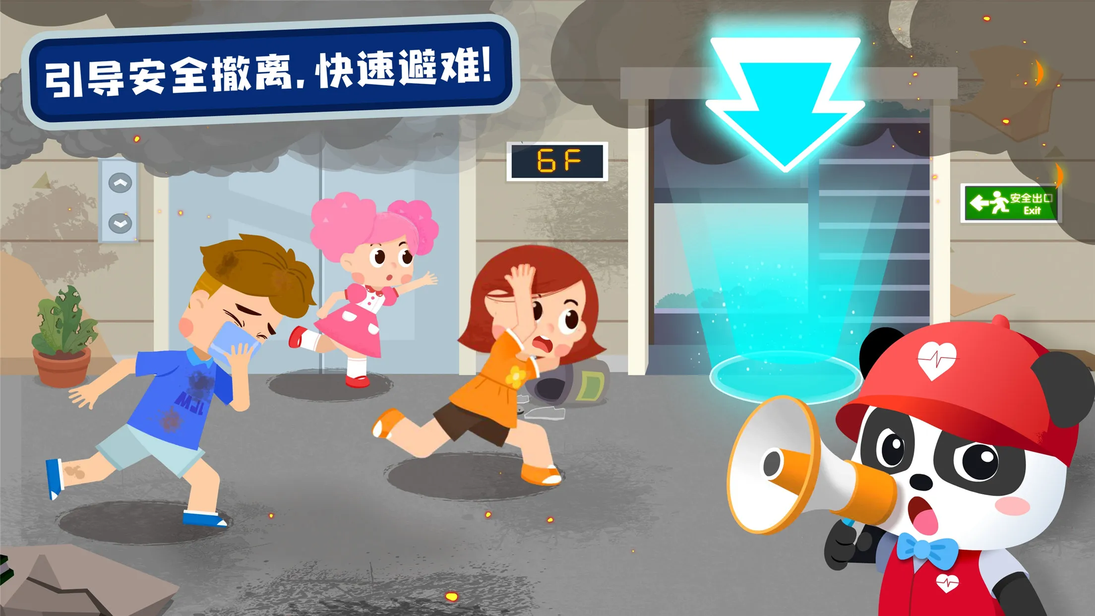 ��������Ӣ�۰�׿���ֻ���v9.89.99.01 ��Ѱ��ͼ