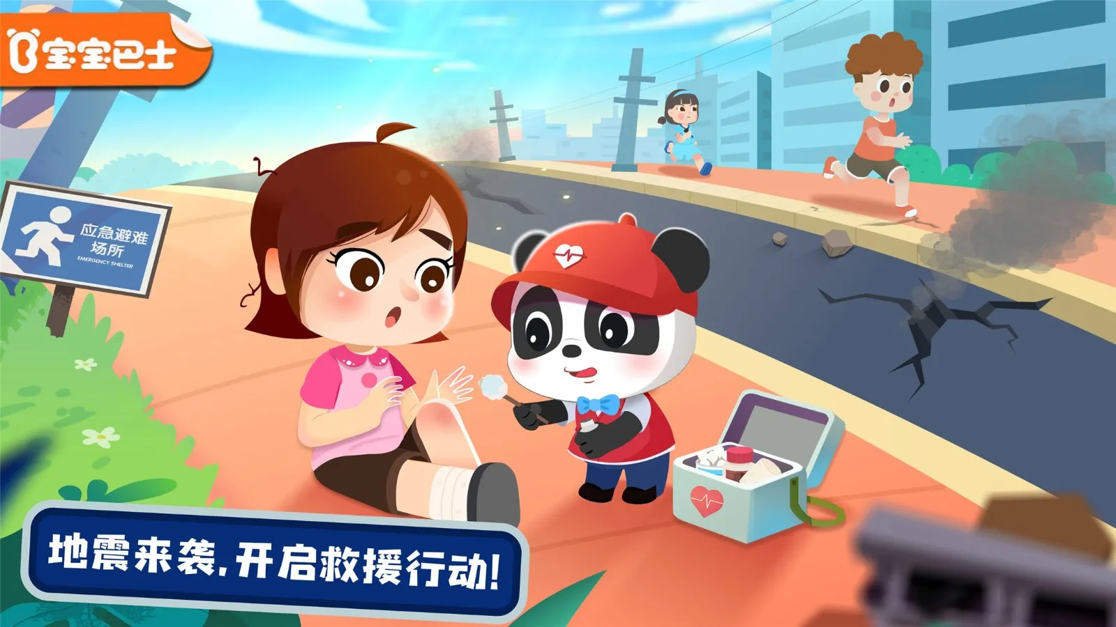 ��������Ӣ�۰�׿���ֻ���