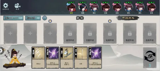 ����֮ս(���ɿ�����Ϸ)