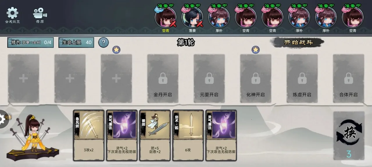 ����֮ս(���ɿ�����Ϸ)v1.0 ��׿���ͼ