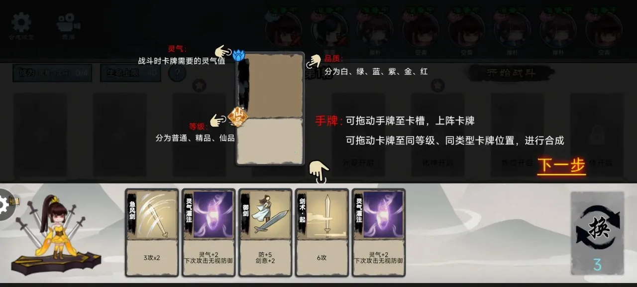 ����֮ս(���ɿ�����Ϸ)v1.0 ��׿���ͼ