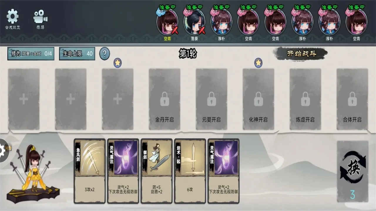 ����֮ս(���ɿ�����Ϸ)v1.0 ��׿���ͼ