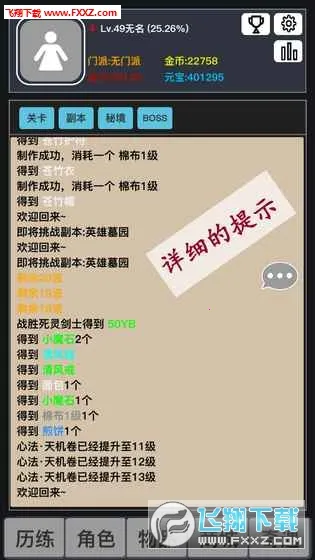 ����2026�ٷ�����v3.7.9.1 �ٷ������ͼ