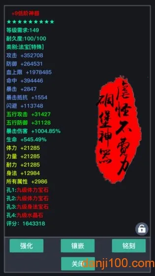 ����2026�ٷ�����v3.7.9.1 �ٷ������ͼ