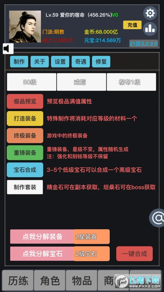 ����2026�ٷ�����v3.7.9.1 �ٷ������ͼ