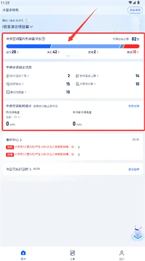 MDV�ƹܼҰ�׿���ֻ���