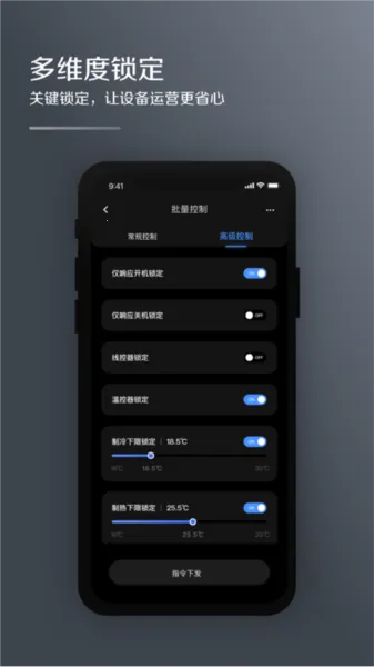 MDV�ƹܼҰ�׿���ֻ���v2.0.3 �ٷ������ͼ