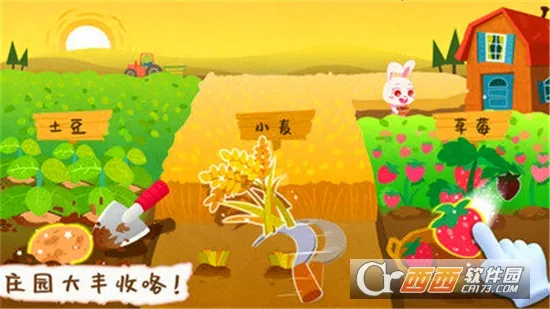 ����ׯ԰2026���ذ�װv9.89.99.01 �ٷ������ͼ