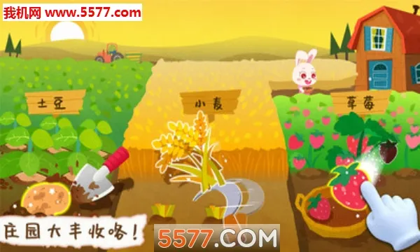 ����ׯ԰2026���ذ�װv9.89.99.01 �ٷ������ͼ