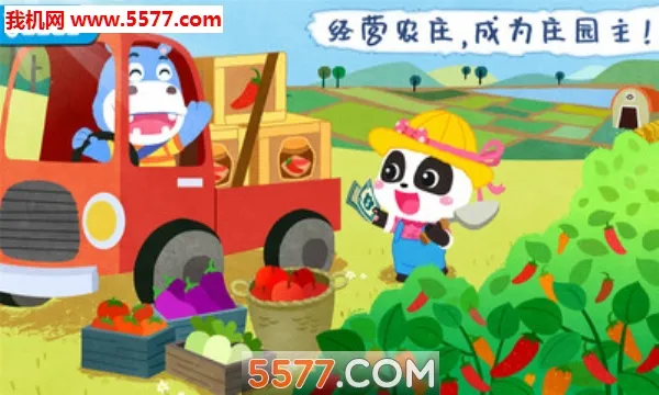 ����ׯ԰2026���ذ�װv9.89.99.01 �ٷ������ͼ