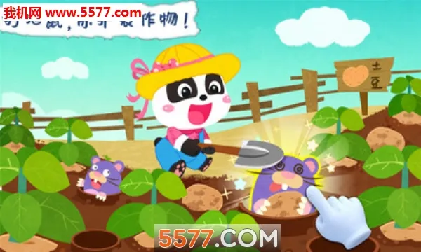 ����ׯ԰2026���ذ�װv9.89.99.01 �ٷ������ͼ