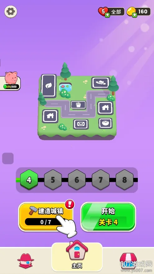 ˭�Ǵ��Ե�2026���ذ�װv1.0.0 ��Ѱ��ͼ