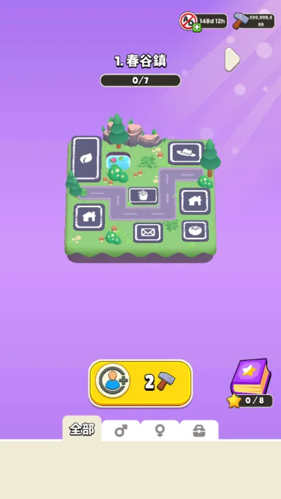 ˭�Ǵ��Ե�2026���ذ�װv1.0.0 ��Ѱ��ͼ