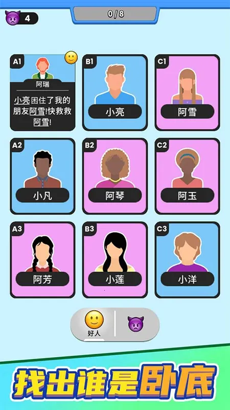 ˭�Ǵ��Ե�2026���ذ�װv1.0.0 ��Ѱ��ͼ