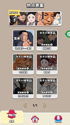 ˭�Ǵ��Ե�2026���ذ�װ