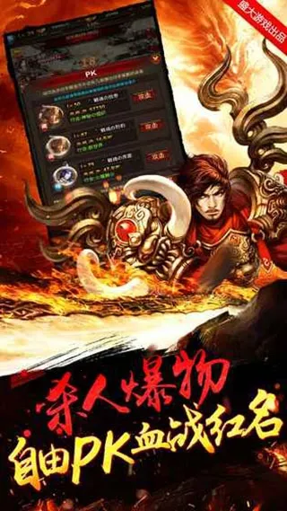 �����һ�(����һ���Ϸ)v0.27 �ٷ������ͼ