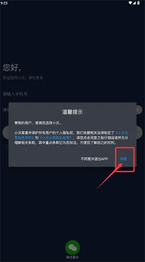 С���ƼҰ�׿���ֻ���