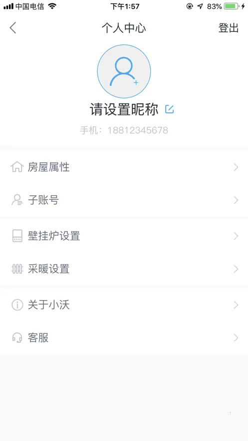 С���ƼҰ�׿���ֻ���v3.4.6 �ֻ����ͼ