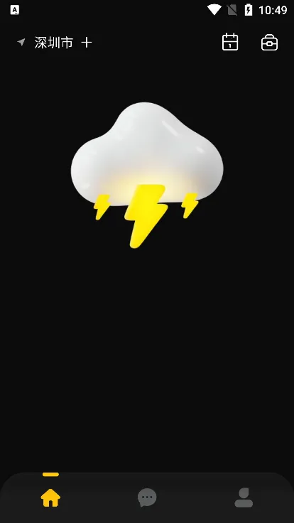 ��ͼ�ƻ�2026���°汾v3.0.1 ��׿���ͼ