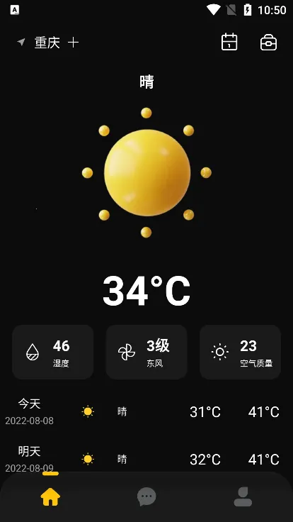 ��ͼ�ƻ�2026���°汾v3.0.1 ��׿���ͼ