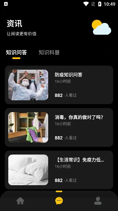 ��ͼ�ƻ�2026���°汾v3.0.1 ��׿���ͼ