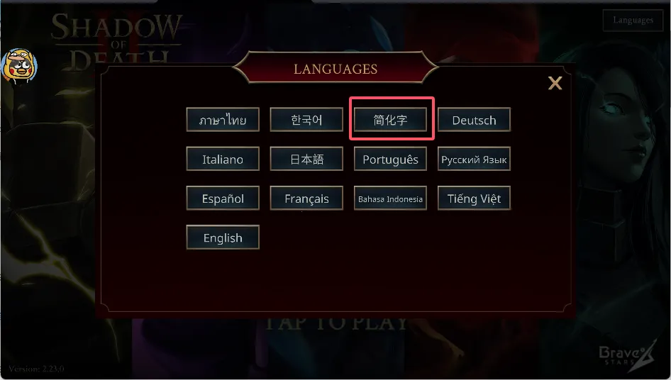 ������Ӱ2����(����˸���Ϸ)