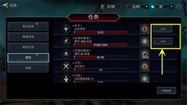 ������Ӱ2����(����˸���Ϸ)