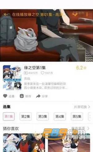 PiliPili2026�ٷ�����v2.2 �ֻ����ͼ