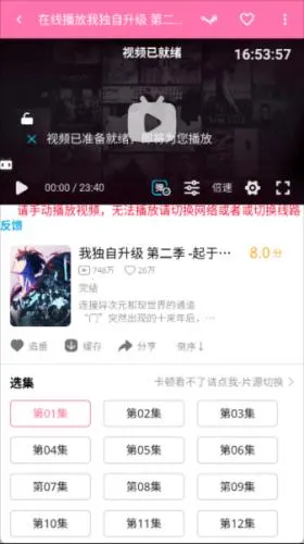 PiliPili2026�ٷ�����