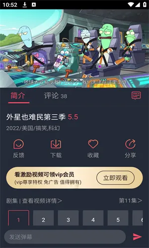 PiliPili2026�ٷ�����v2.2 �ֻ����ͼ