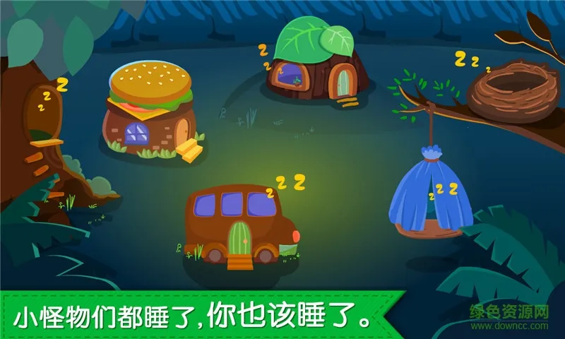 ������˯��2026�ٷ����°汾v9.89.99.01 �ٷ������ͼ