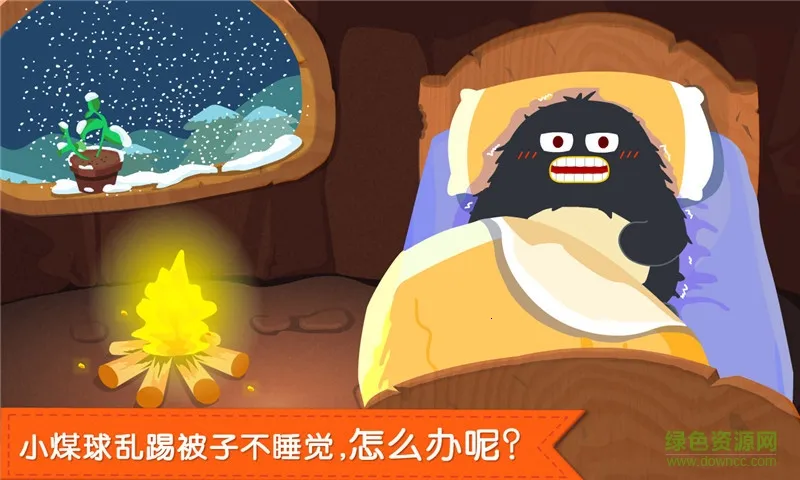 ������˯��2026�ٷ����°汾v9.89.99.01 �ٷ������ͼ