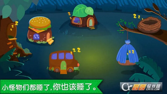 ������˯��2026�ٷ����°汾v9.89.99.01 �ٷ������ͼ