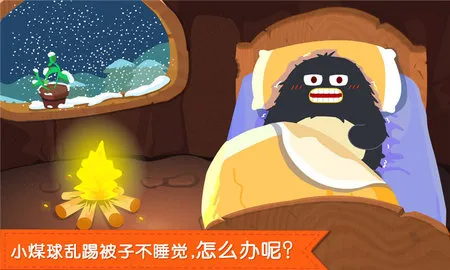 ������˯��2026�ٷ����°汾v9.89.99.01 �ٷ������ͼ