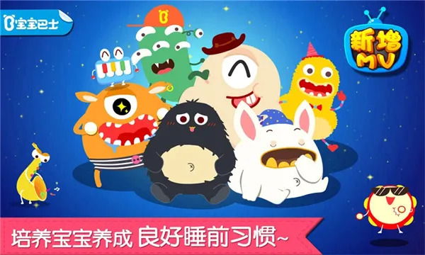 ������˯��2026�ٷ����°汾