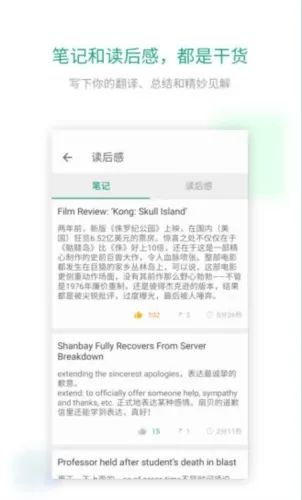 �ȱ�����(Ӣ���Ķ�ѧϰ)