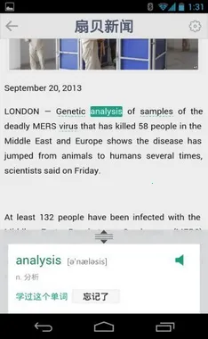 �ȱ�����(Ӣ���Ķ�ѧϰ)v4.4.7502 ��Ѱ��ͼ