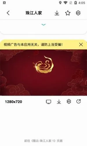 SonicePlus(Ӱ�Ӳ�������)