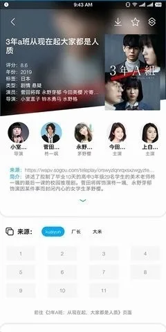 SonicePlus(Ӱ�Ӳ�������)v1.3.2 ��Ѱ��ͼ