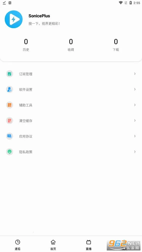 SonicePlus(Ӱ�Ӳ�������)v1.3.2 ��Ѱ��ͼ