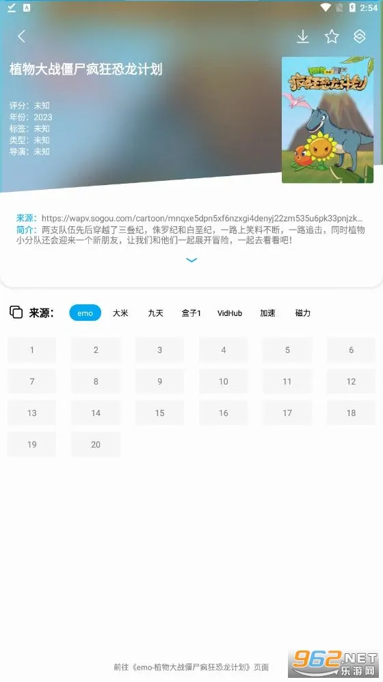 SonicePlus(Ӱ�Ӳ�������)v1.3.2 ��Ѱ��ͼ