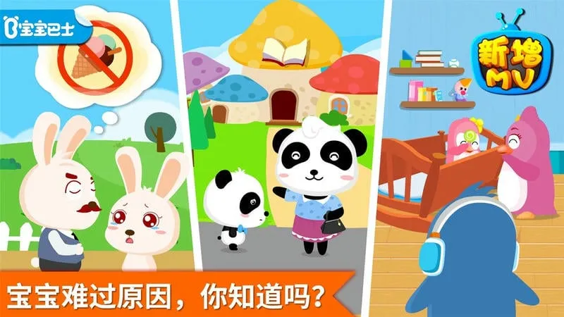 ��οС���������ֻ���v9.89.99.01 ��Ѱ��ͼ