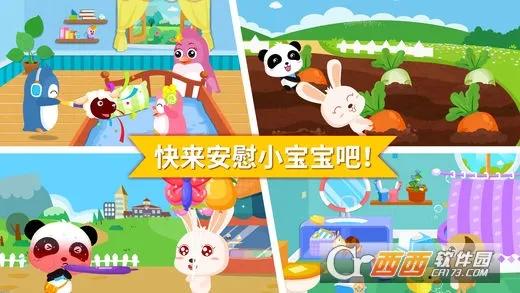 ��οС���������ֻ���v9.89.99.01 ��Ѱ��ͼ