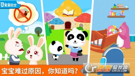 ��οС���������ֻ���v9.89.99.01 ��Ѱ��ͼ