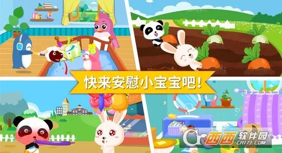 ��οС���������ֻ���v9.89.99.01 ��Ѱ��ͼ