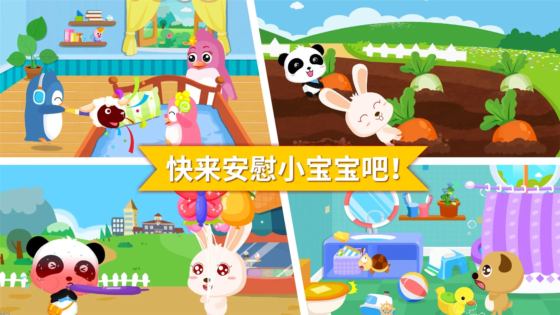 ��οС���������ֻ���v9.89.99.01 ��Ѱ��ͼ