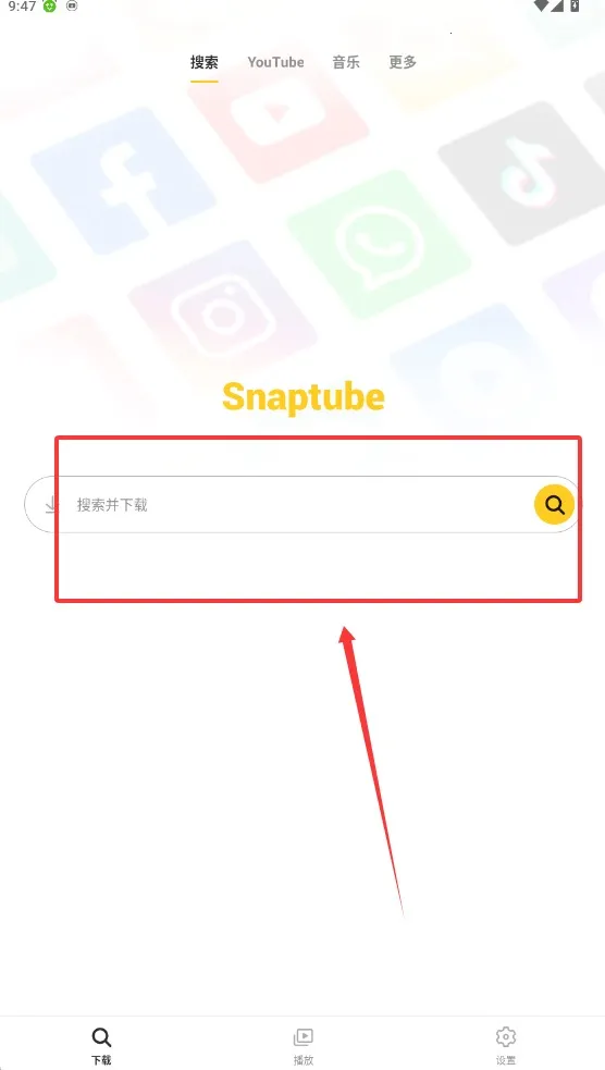 Snaptube2026�ٷ�����v7.29.1.72972101 ��׿���ͼ