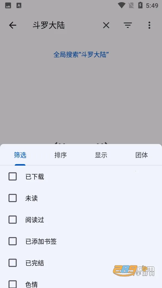 TachiyomiSY�����ֻ���v1.10.2 �ֻ����ͼ