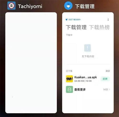 TachiyomiSY�����ֻ���