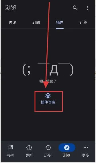 TachiyomiSY�����ֻ���v1.10.2 �ֻ����ͼ